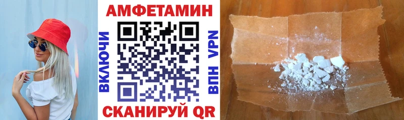 хочу наркоту  Константиновск  АМФЕТАМИН Розовый 
