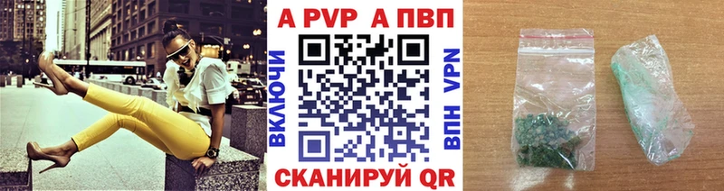 блэк спрут как войти Константиновск A PVP крисы CK наркотики