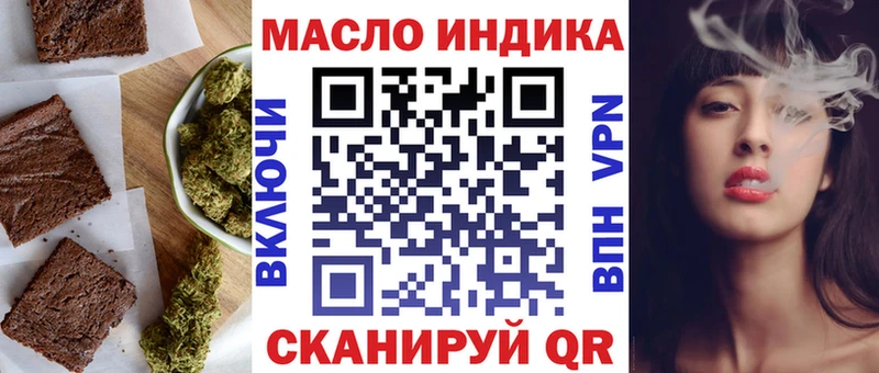 дарк нет формула Константиновск Печенье с ТГК конопля