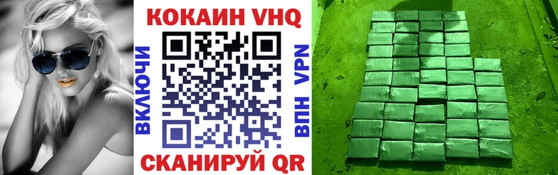Кокаин Перу  нарко площадка наркотические препараты  Константиновск 