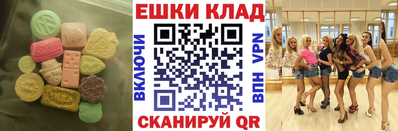 ЭКСТАЗИ бентли Константиновск