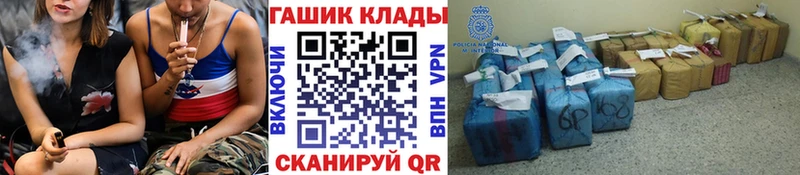 ГАШИШ AMNESIA HAZE гидра рабочий сайт Константиновск