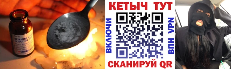 КЕТАМИН VHQ  omg сайт  Константиновск 