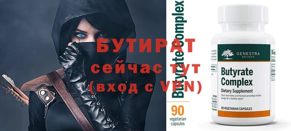 бошки Алексеевка