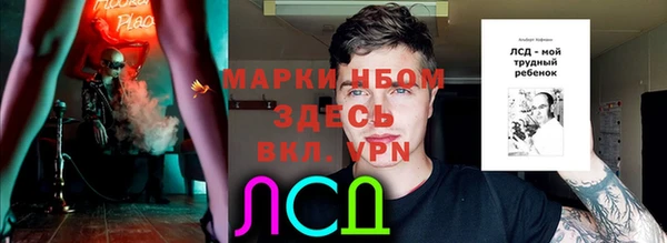 соль курить ск Алексин