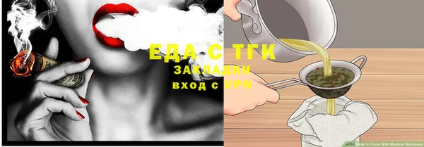 соль курить ск Алексин