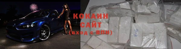 соль курить ск Алексин