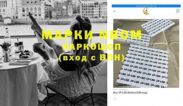 бошки Алексеевка