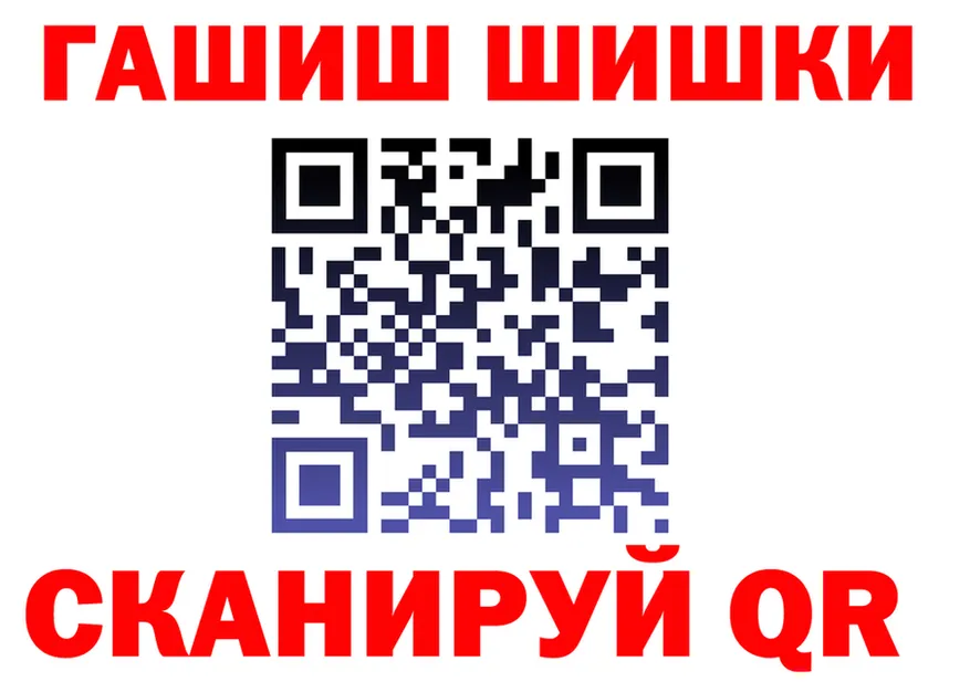 Как найти закладки? darknet формула Константиновск