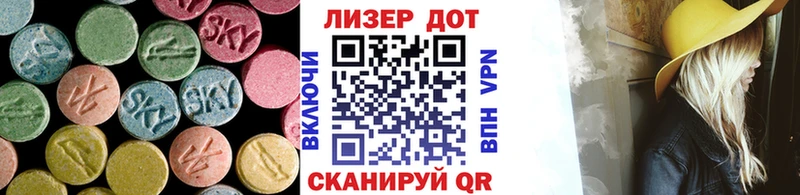 LSD-25 экстази кислота Константиновск