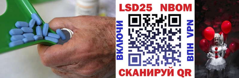 как найти наркотики  Константиновск  mega зеркало  Лсд 25 экстази кислота 