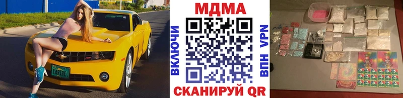 MDMA кристаллы  Константиновск 