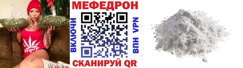 mega ТОР  Константиновск  Мефедрон мяу мяу 