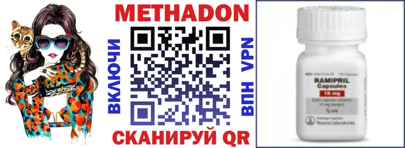 МЕТАДОН мёд  как найти наркотики  Константиновск 