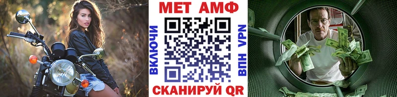 Первитин кристалл магазин продажи наркотиков Константиновск
