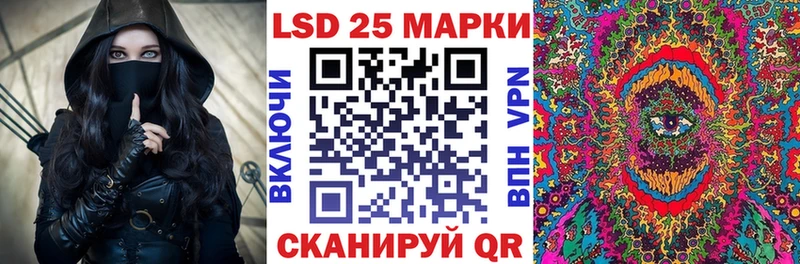 KRAKEN маркетплейс  Константиновск  Марки 25I-NBOMe 1500мкг 
